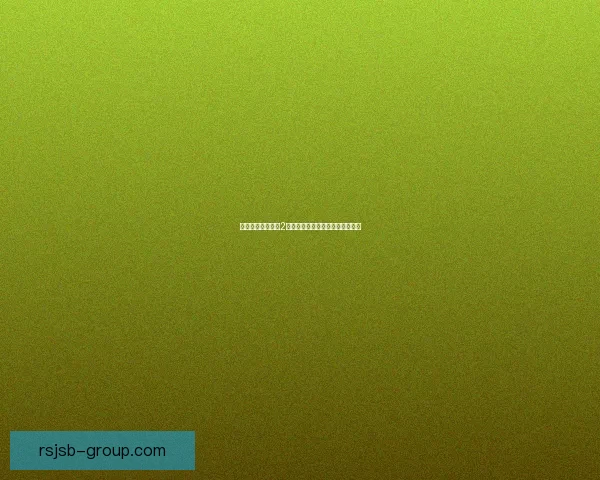 如何选择最佳星际2加速器提升游戏体验和网络稳定性